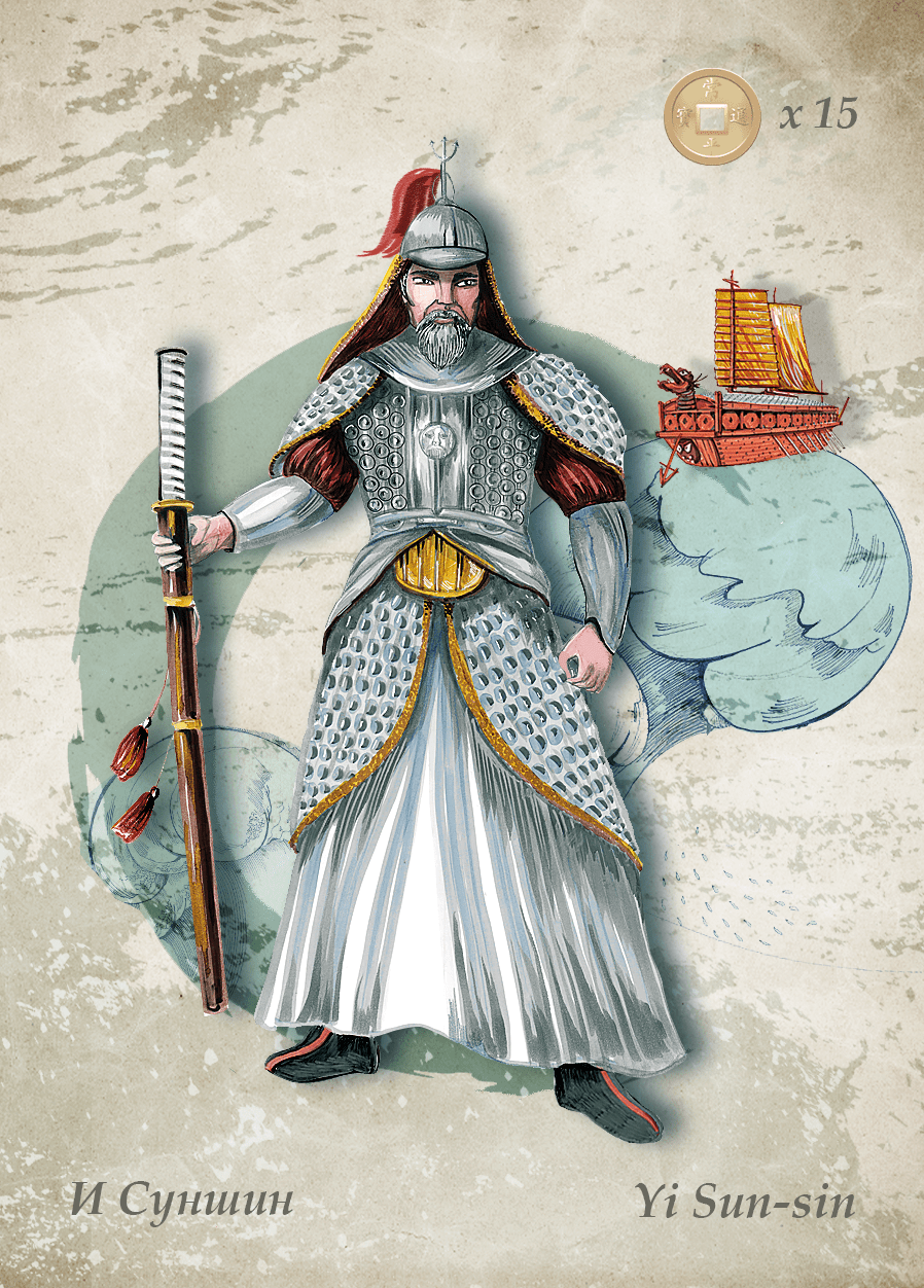Yi Sun-sin